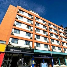如家商旅(昆明滇池路大坝地铁站店)