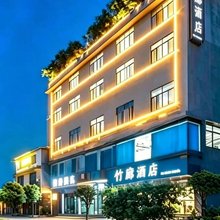 竹廊酒店(天府国际机场店)