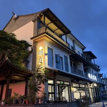 明庭客栈(建水古城小火车店)