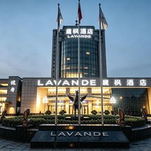 麗枫酒店(焦作万方桥高铁站店)