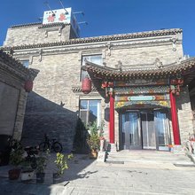惜泉古典民宿