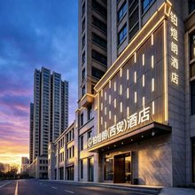 铂煜朗酒店(西安凤城三路市第三人民医院地铁站店)