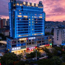 吉安半岛酒店(吉安站井冈山大学店)