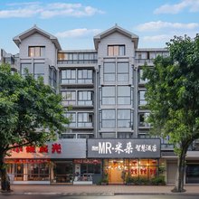 MR·米朵智慧酒店(成都双流机场川大店)