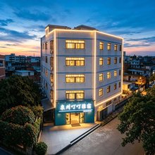 泉州叮叮雅宿(海峡体育中心店)