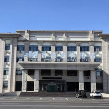 伊春金水湾商务酒店(金祖峰店)