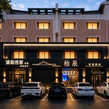 柏辰轻奢酒店(内蒙古民族解放纪念馆店)