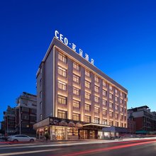 万达广场·CEO茗呈酒店(义乌之心天地步行街店)