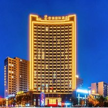 昌吉华东·容锦国际酒店
