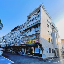 宜都宜平宾馆