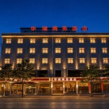 华瑞商务酒店(眉县汽车站美阳街店)
