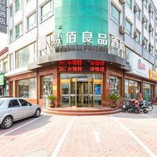 易佰良品酒店(安国紫源店)