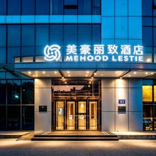 美豪丽致酒店(广州站三元里地铁站店)