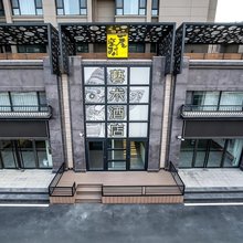 一屋空间艺术酒店(太原晋阳湖红灯笼体育场店)