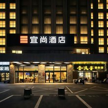 宜尚酒店(北京亦庄荣京东街地铁站店)