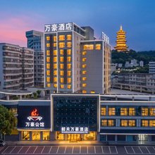万豪酒店(韶关东站百年东街店)