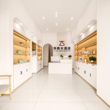 仁怀市浙商大酒店