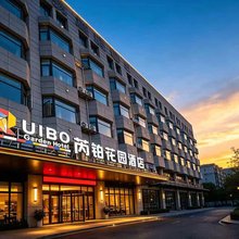 芮铂花园酒店(徐州南三环路地铁站江苏师范大学店)