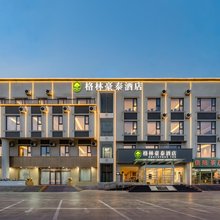 格林豪泰酒店(泰山火车站天外村店)