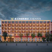 维也纳国际酒店(新源人民广场店)