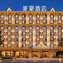 美豪酒店(芒市机场店)