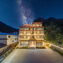 黑水半山渡·悦隐酒店