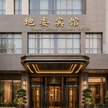 喀什地委宾馆(喀什古城景区店)