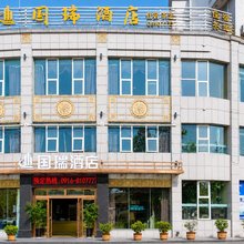 汉中国瑞商务酒店