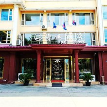 成都海运酒店