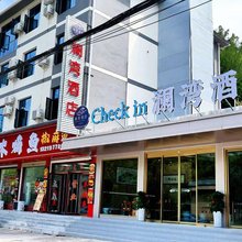澜湾酒店