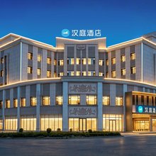 汉庭酒店(新源人民广场店)