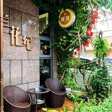 淮安兰花纪·花园酒店(周恩来纪念馆中国漕运博物馆店)