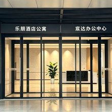 乐朋酒店公寓