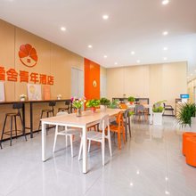 橘舍青年酒店(高新区汽车西站地铁站店)