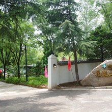 卓美拉度假山庄