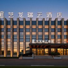 艺龙瑞云酒店(济南章丘大学城店)