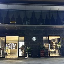 枫林晚·拾光暖居