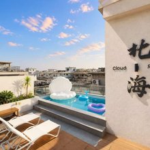 北海·言姗云漫|Mellow·Vibe·Design 度假民宿(银滩景区店)