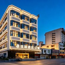 佳和酒店(广州新塘广场新塘南站店)