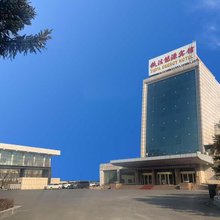 铁法能源宾馆