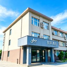 如家酒店·neo(日照五莲解放路店)