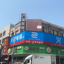 广发宾馆(南沙塘坑地铁站店)