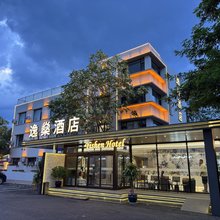 锦州逸燊酒店(万达广场市府广场店)
