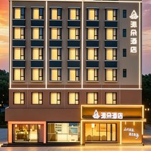 沁朵酒店(珠海唐家湾站北理工店)