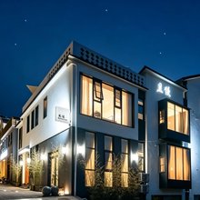 且慢·环山观景Life美宿(云台山岸上服务区店)