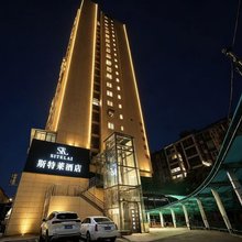 武汉斯特莱电竞影院酒店(湖北经济学院店)