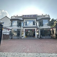 山水和居(吉姆冒险世界店)