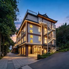 海悦酒店(澜沧惠民镇店)