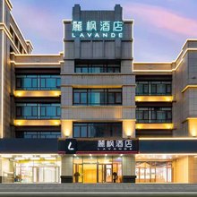 麗枫酒店(泰安高铁站店)