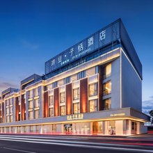 鸿业子恬酒店(永康东站国际会展中心店)